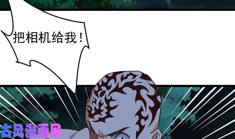 都是黑丝惹的祸第二季 第50话 报仇