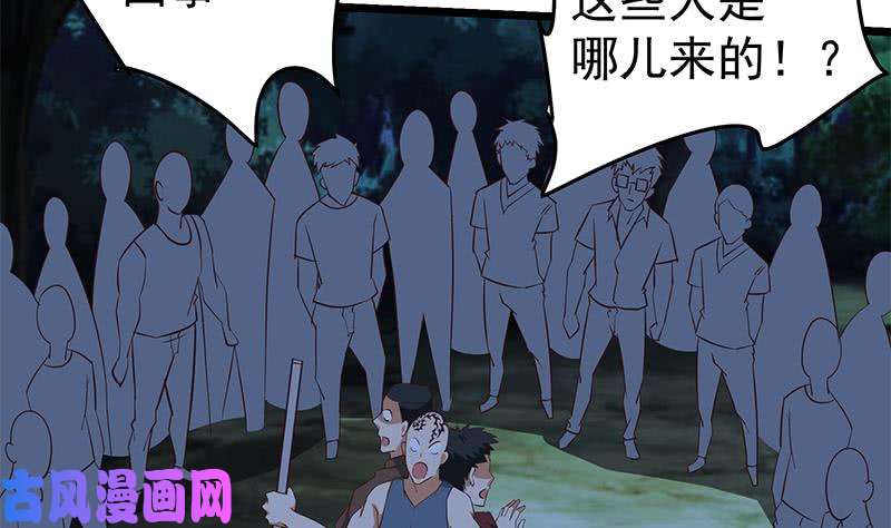 都是黑丝惹的祸第二季 第50话 报仇
