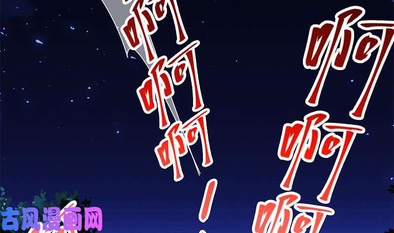 都是黑丝惹的祸第二季 第50话 报仇