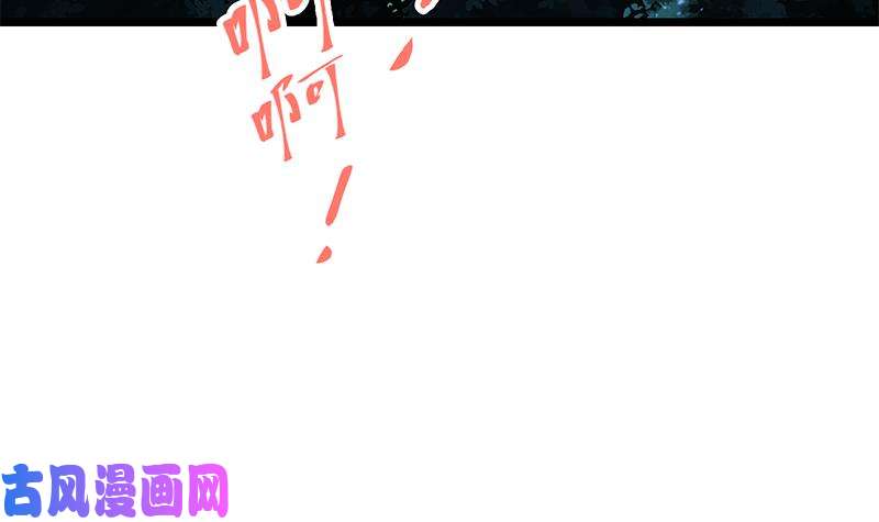 都是黑丝惹的祸第二季 第50话 报仇