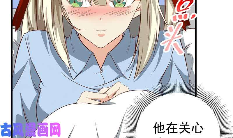 都是黑丝惹的祸第二季 第52话 她的心意