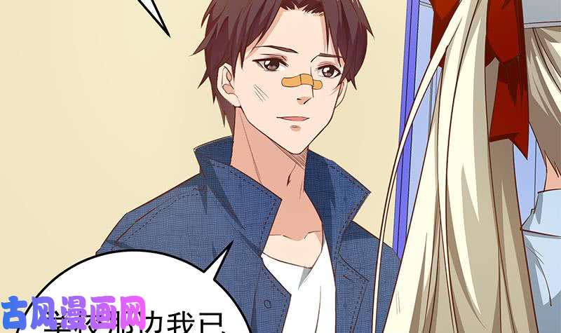 都是黑丝惹的祸第二季 第52话 她的心意