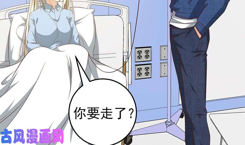 都是黑丝惹的祸第二季 第52话 她的心意