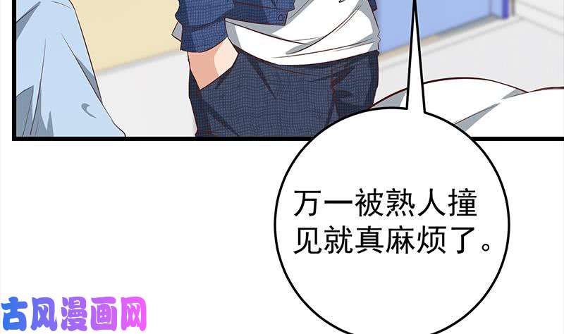 都是黑丝惹的祸第二季 第52话 她的心意