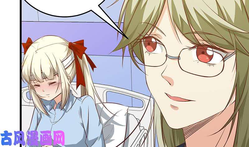 都是黑丝惹的祸第二季 第52话 她的心意