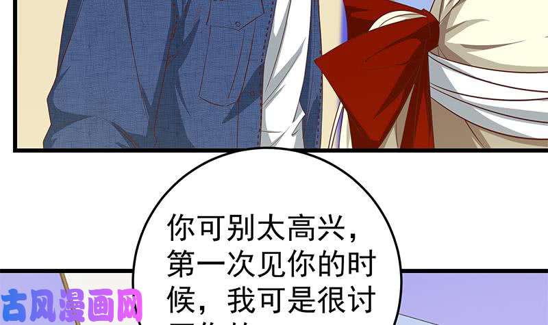 都是黑丝惹的祸第二季 第52话 她的心意