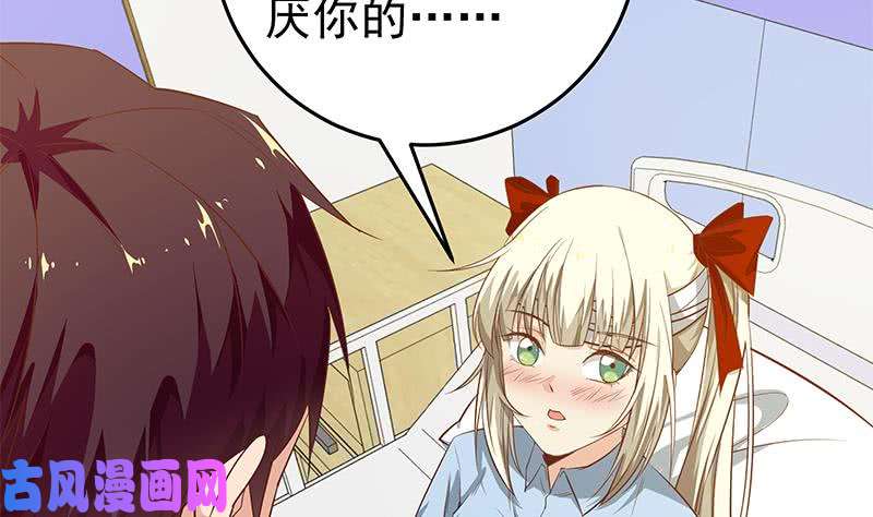 都是黑丝惹的祸第二季 第52话 她的心意