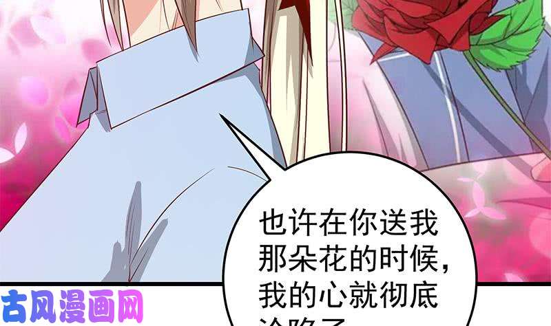 都是黑丝惹的祸第二季 第52话 她的心意