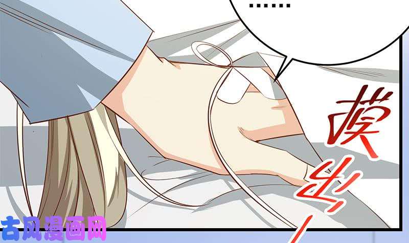 都是黑丝惹的祸第二季 第52话 她的心意