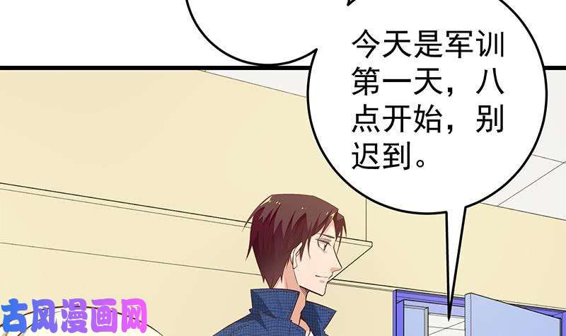 都是黑丝惹的祸第二季 第52话 她的心意