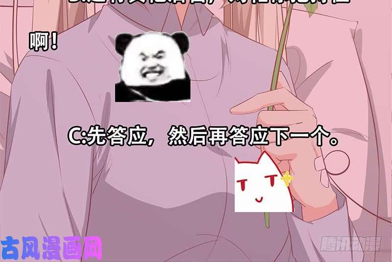 都是黑丝惹的祸第二季 第52话 她的心意