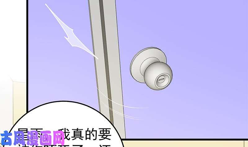 都是黑丝惹的祸第二季 第52话 她的心意