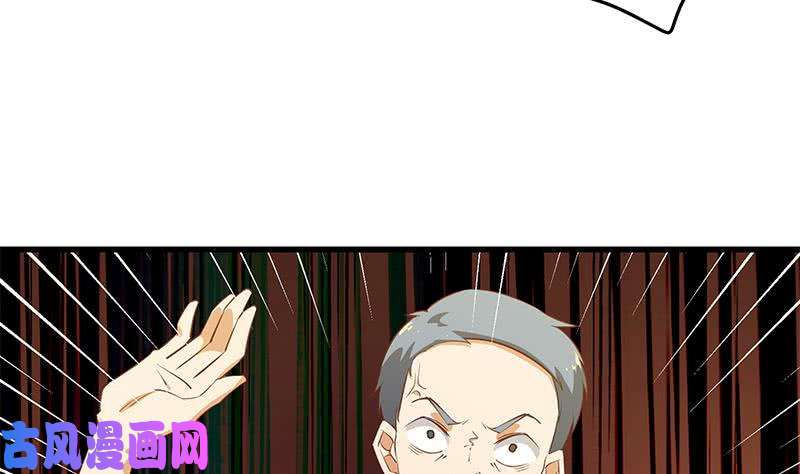 都是黑丝惹的祸第二季 第54话 现实