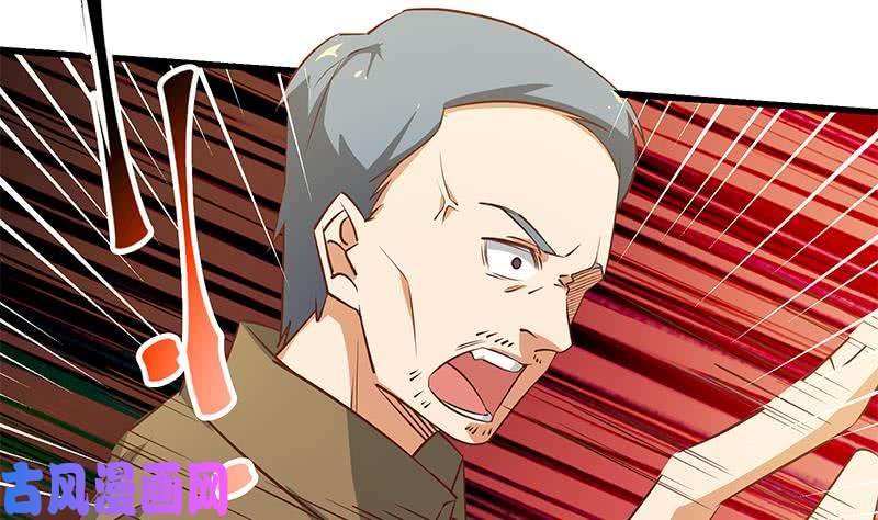 都是黑丝惹的祸第二季 第54话 现实