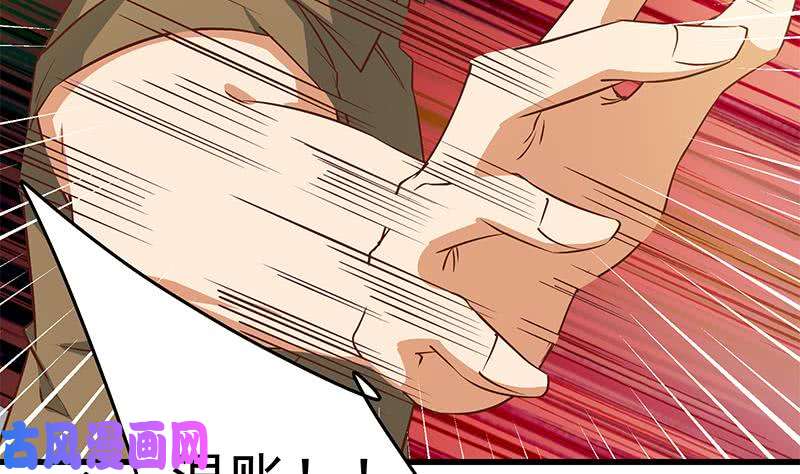 都是黑丝惹的祸第二季 第54话 现实