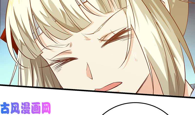 都是黑丝惹的祸第二季 第54话 现实