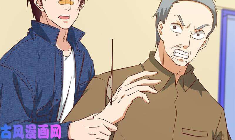 都是黑丝惹的祸第二季 第54话 现实