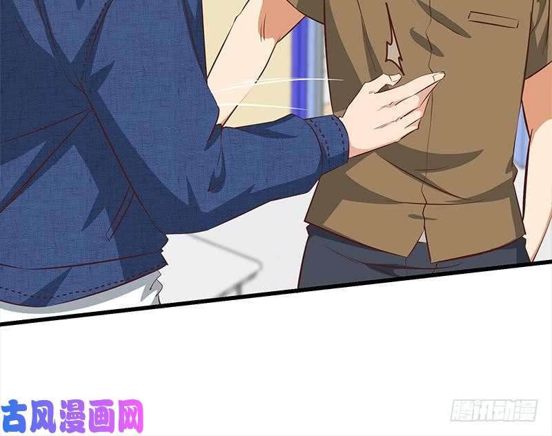 都是黑丝惹的祸第二季 第54话 现实