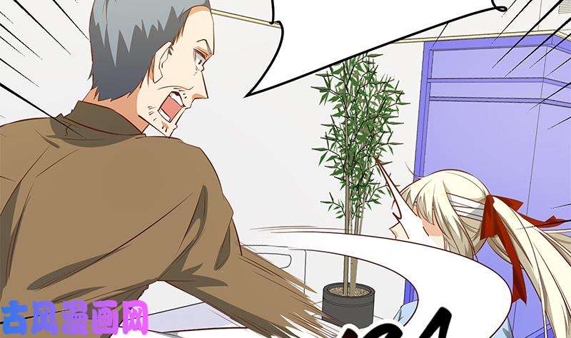 都是黑丝惹的祸第二季 第54话 现实