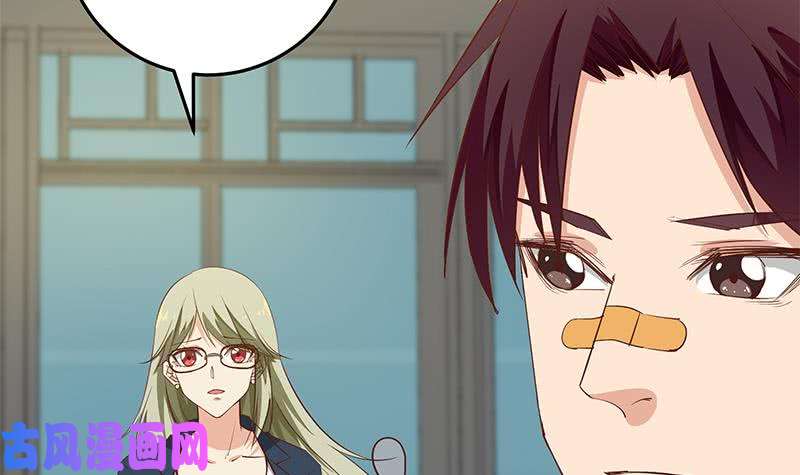 都是黑丝惹的祸第二季 第54话 现实