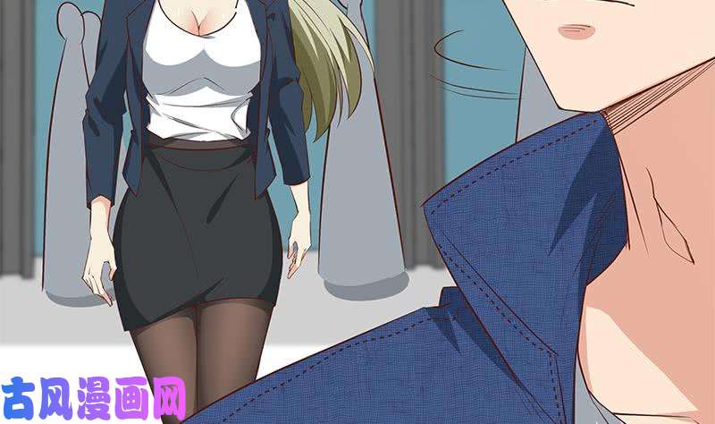 都是黑丝惹的祸第二季 第54话 现实