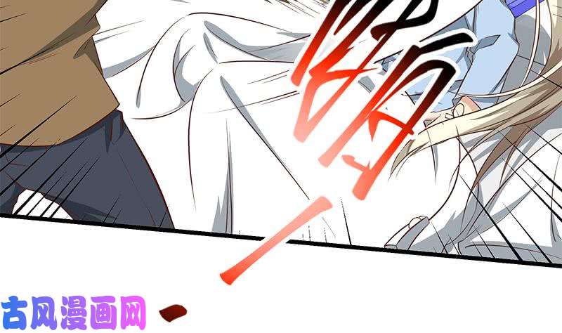 都是黑丝惹的祸第二季 第54话 现实