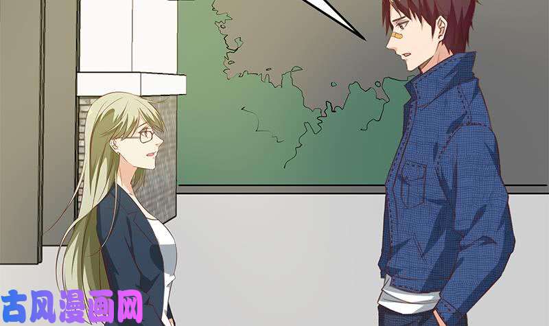 都是黑丝惹的祸第二季 第54话 现实