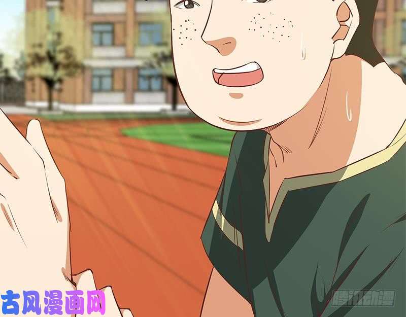 都是黑丝惹的祸第二季 第57话 小弟护体！