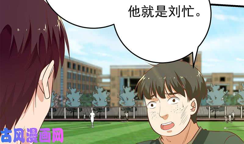 都是黑丝惹的祸第二季 第57话 小弟护体！