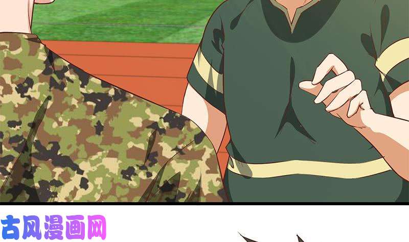 都是黑丝惹的祸第二季 第57话 小弟护体！