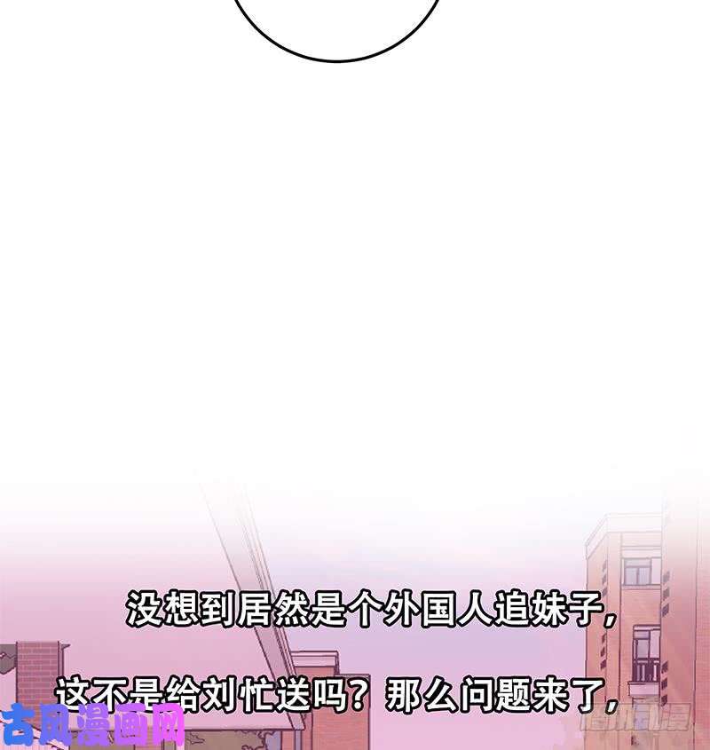 都是黑丝惹的祸第二季 第57话 小弟护体！