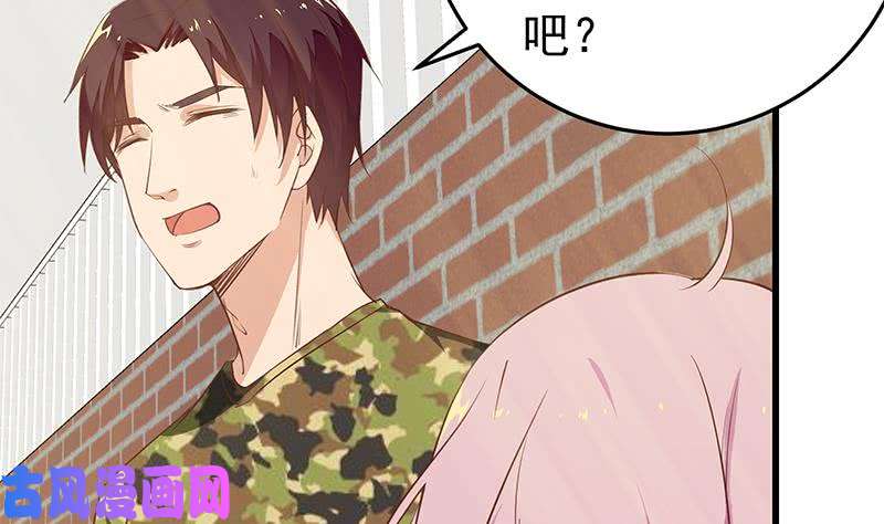 都是黑丝惹的祸第二季 第58话 得到她的男人