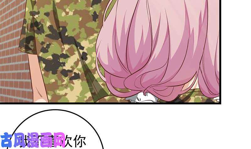 都是黑丝惹的祸第二季 第58话 得到她的男人