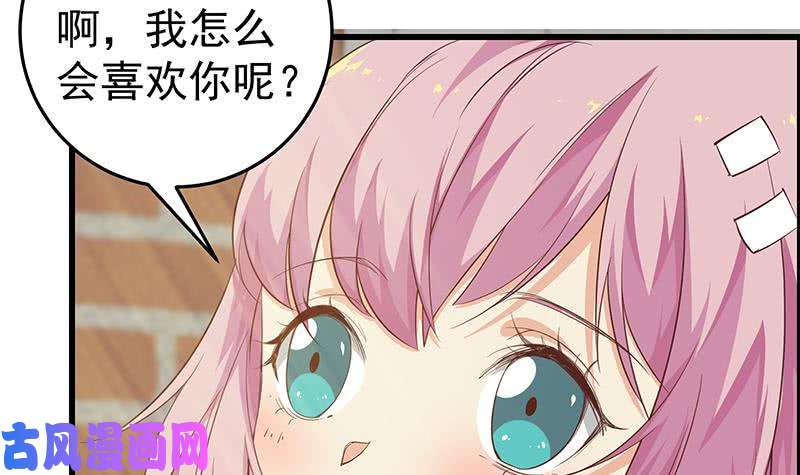 都是黑丝惹的祸第二季 第58话 得到她的男人
