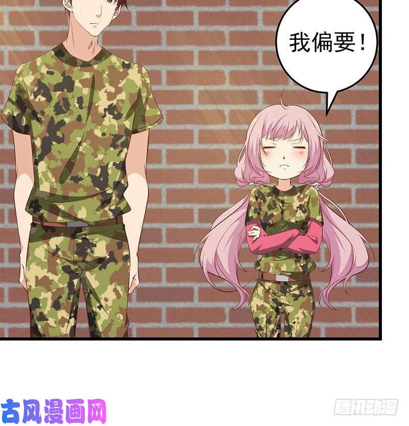 都是黑丝惹的祸第二季 第58话 得到她的男人