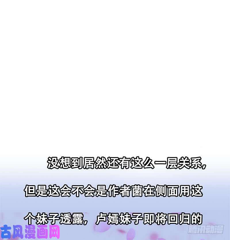 都是黑丝惹的祸第二季 第58话 得到她的男人