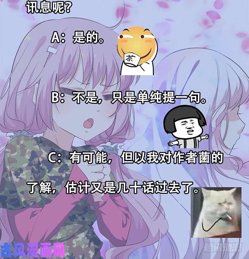 都是黑丝惹的祸第二季 第58话 得到她的男人