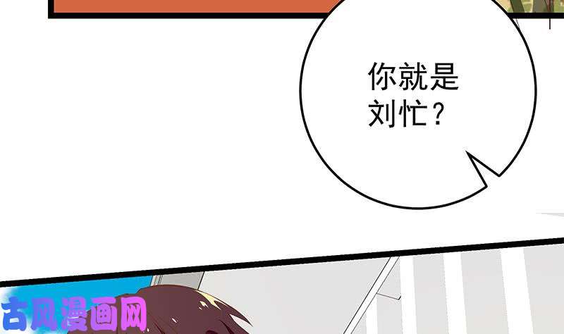都是黑丝惹的祸第二季 第58话 得到她的男人