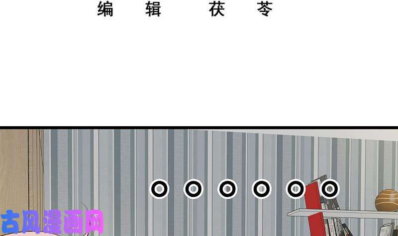 都是黑丝惹的祸第二季 第82话 美人出浴