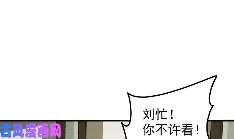 都是黑丝惹的祸第二季 第82话 美人出浴