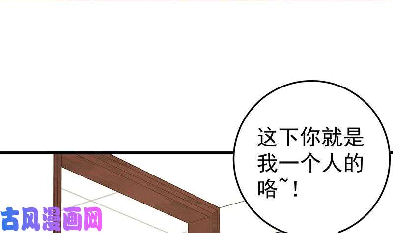 都是黑丝惹的祸第二季 第69话 审核表