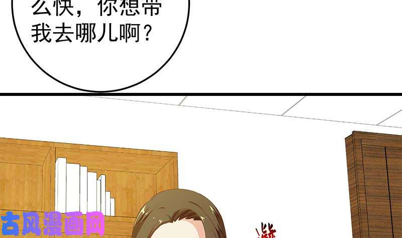 都是黑丝惹的祸第二季 第69话 审核表