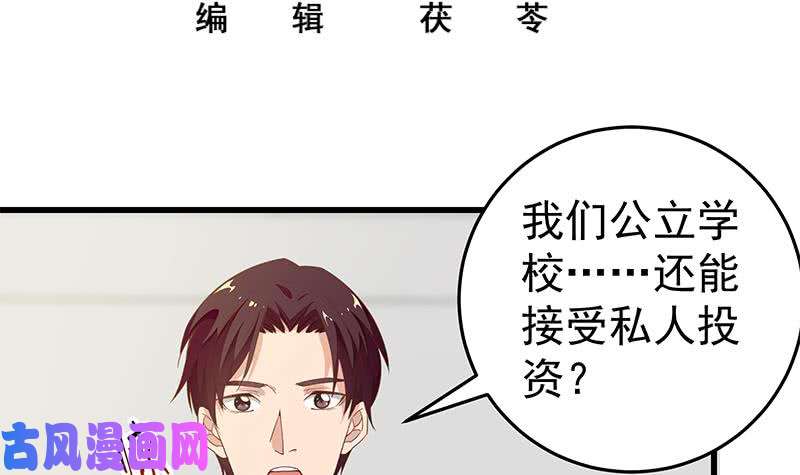 都是黑丝惹的祸第二季 第69话 审核表
