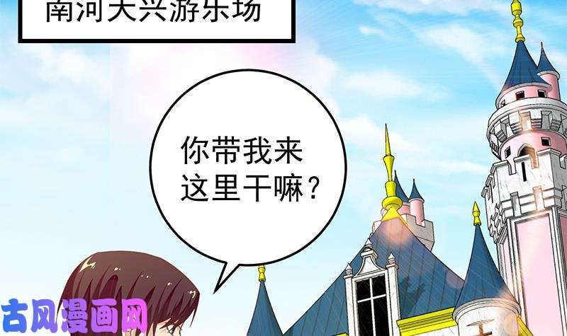 都是黑丝惹的祸第二季 第69话 审核表