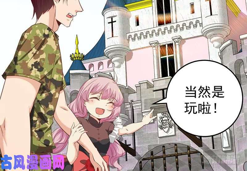 都是黑丝惹的祸第二季 第69话 审核表