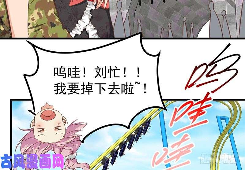 都是黑丝惹的祸第二季 第69话 审核表