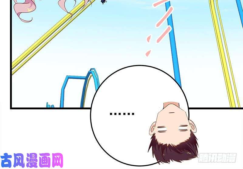 都是黑丝惹的祸第二季 第69话 审核表