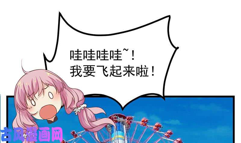 都是黑丝惹的祸第二季 第69话 审核表