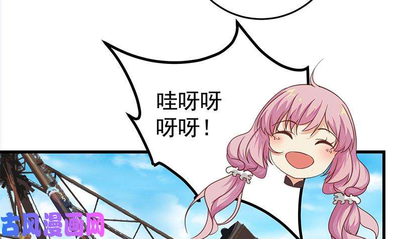 都是黑丝惹的祸第二季 第69话 审核表