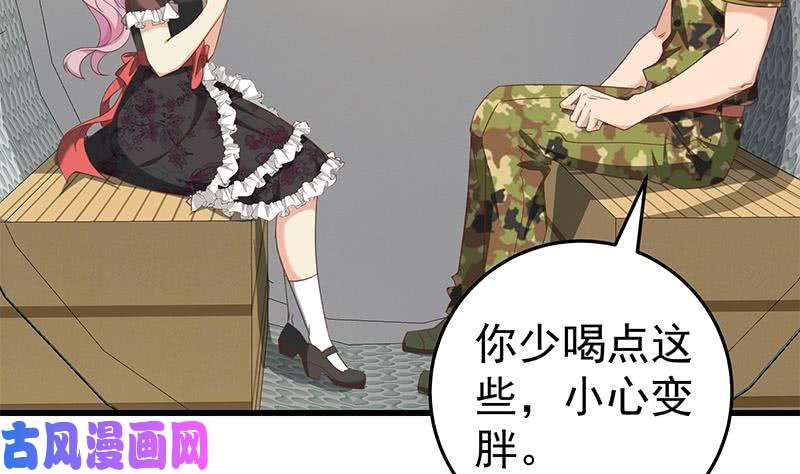 都是黑丝惹的祸第二季 第69话 审核表
